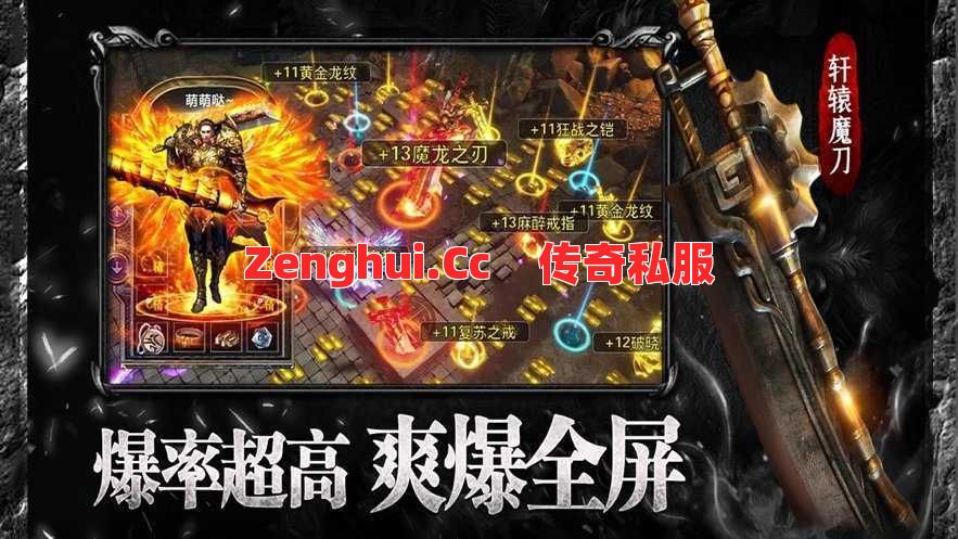 战士职业真是土豪专利?不氪金寸步难行!